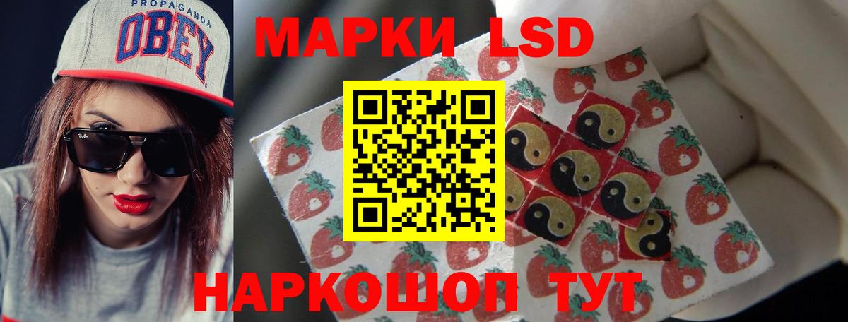 Лсд 25 экстази ecstasy  LSD-25 экстази  Алушта  Лсд 25 экстази кислота 
