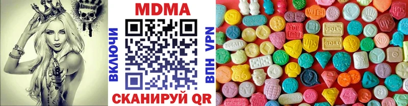 MDMA crystal купить закладку Алушта
