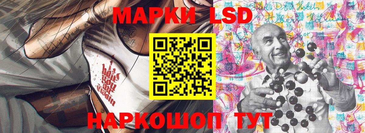 Марки N-bome 1,5мг  Алушта  наркота  Марки N-bome 1,5мг 