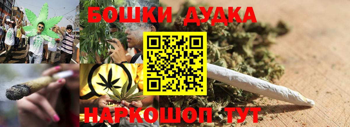 Бошки марихуана OG Kush  МАРИХУАНА семена  Вход с VPN  Алушта  Бошки марихуана SATIVA & INDICA  Шишки марихуана Bruce Banner 