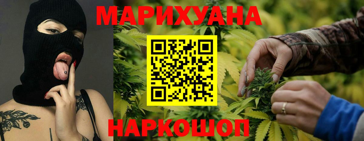 Шишки марихуана AK-47  Конопля конопля  Марихуана Ganja  Алушта 